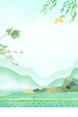 手绘谷雨传统节日二十四节气小清新风景画绿色背景海报
